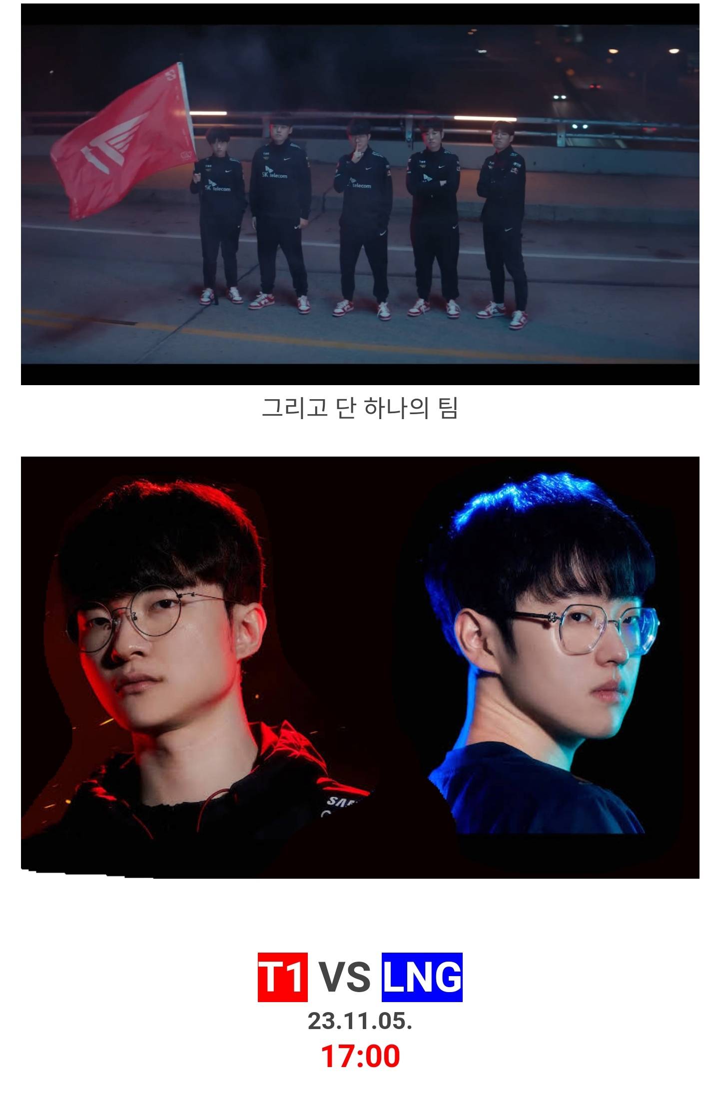 沃尔斯_世界_faker