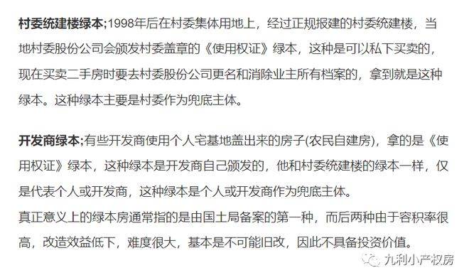 遗留历史问题清单_历史遗留_遗留历史问题等因素