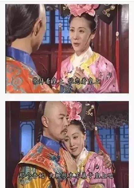 令妃才是心机girl?尔泰喜欢的人是小燕子?_皇帝_经典_容嬷嬷