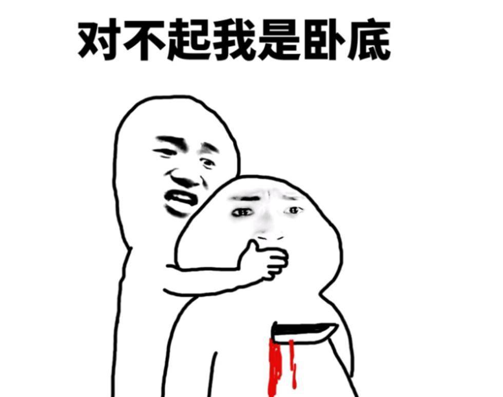 尽管李成福想要隐瞒"万顺天国"存在的事实,但还是瞒不过当地警方的