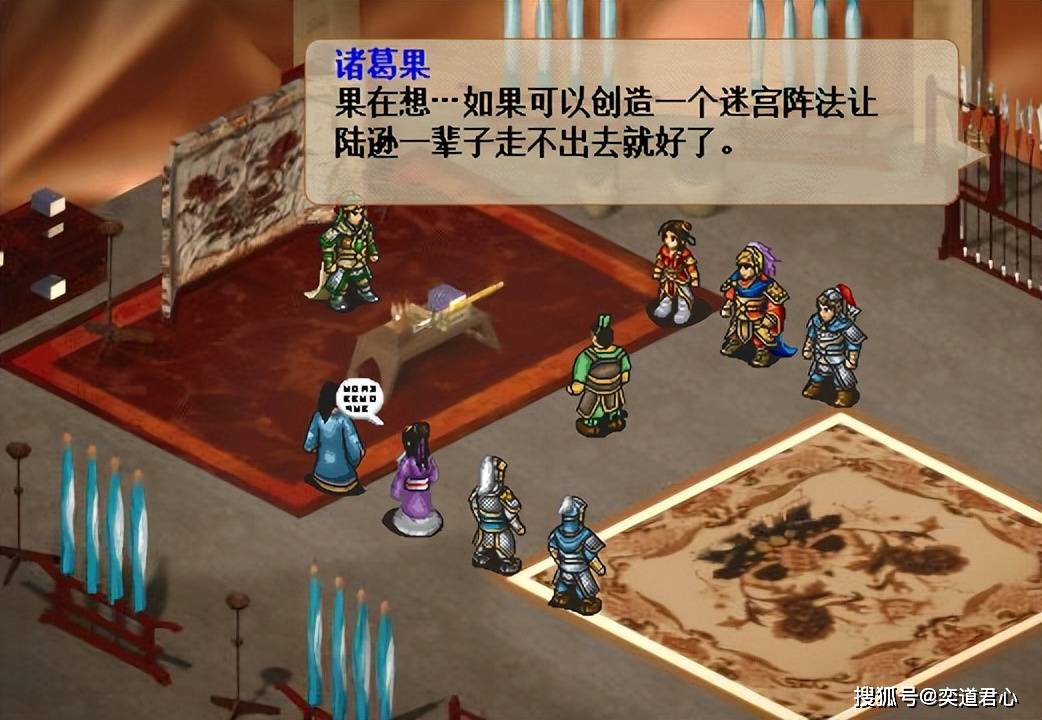 完蛋我被美女包围三国志版,姜维同时游走在多条感情线,你玩过吗_游戏