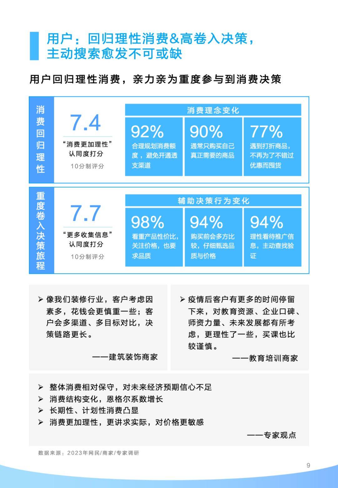 收录口碑百度申请怎么写_收录口碑百度申请要多久_百度口碑申请收录