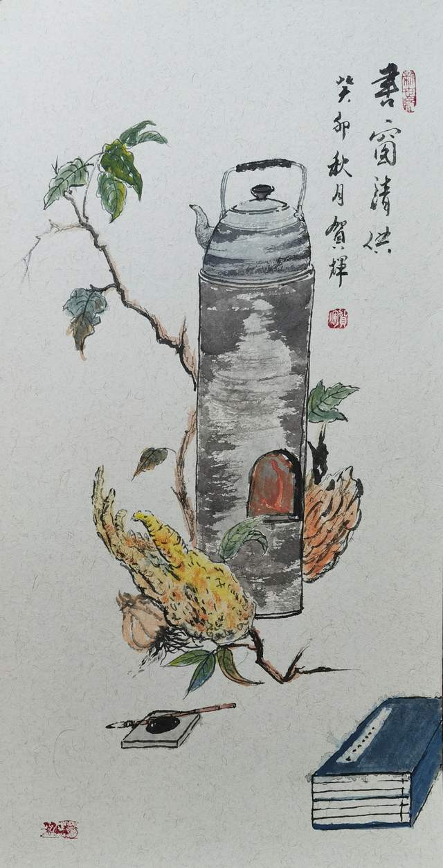 当代书画名家贺辉||赓续中华文脉 弘扬传统文化——网络邀请展