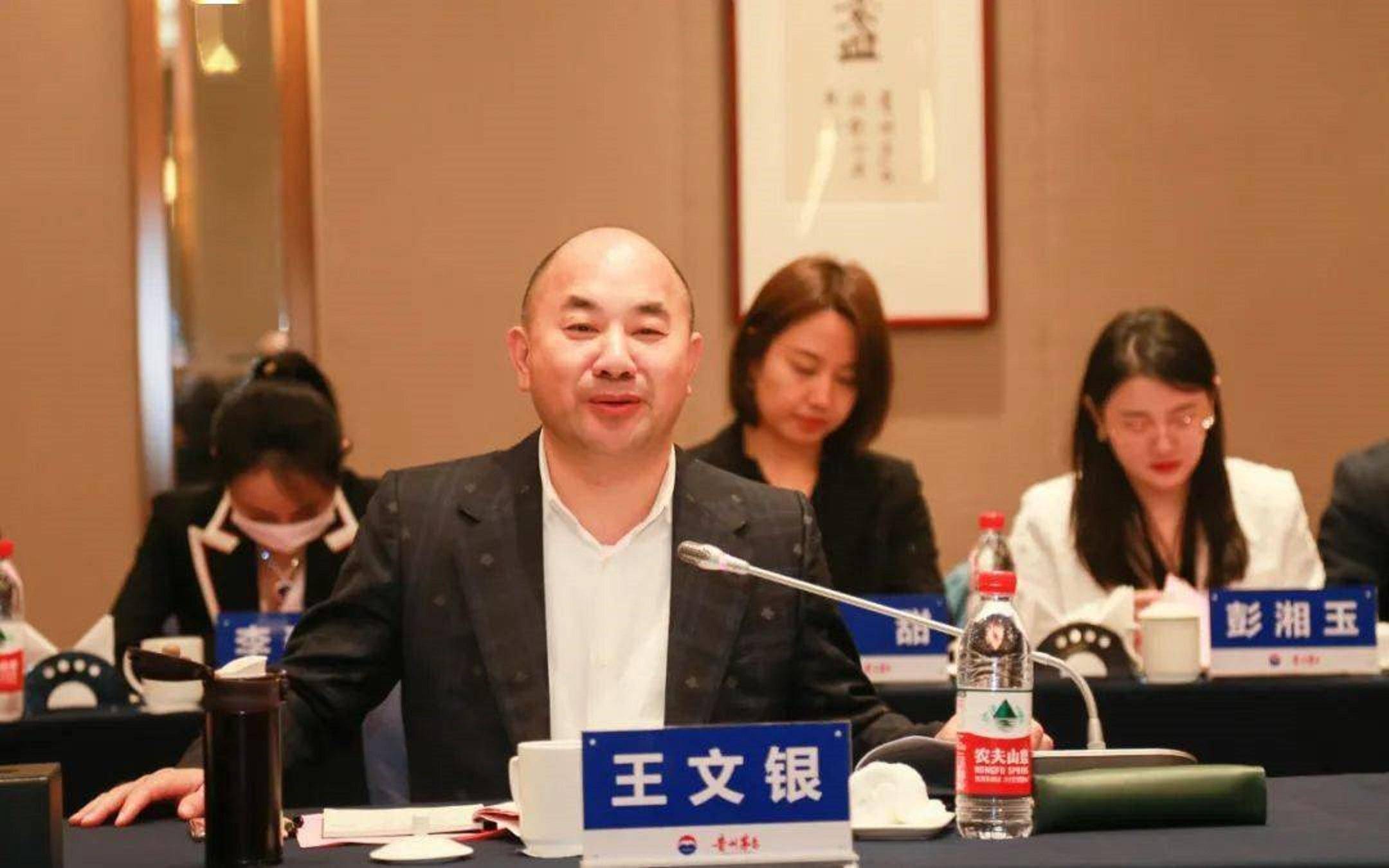 正威集团王文银“造假”:10万亿家底全靠演技?引市场热议(图5)