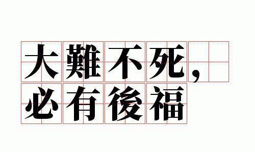 钱镠的儿子们钱传瑛,钱传璙,钱传瓘都做出了自己的贡献,也都劫后余生.