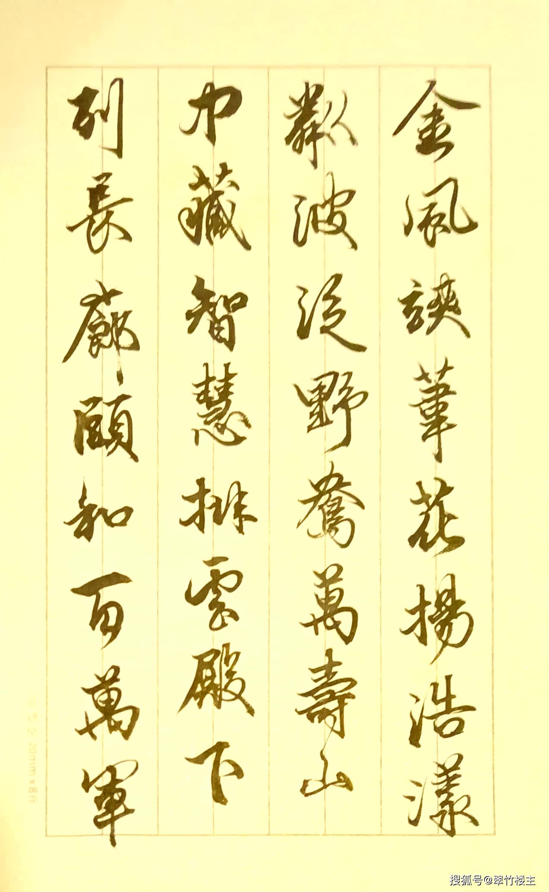 翠竹楼主原创诗第1380首:七律—北京游记四:颐和园