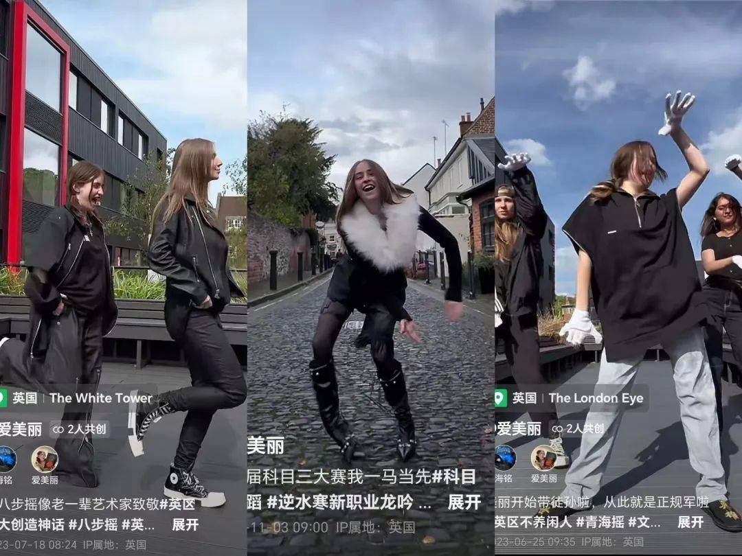 土味社会摇,征服全世界_西安_视频_网友