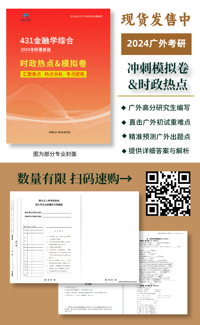 廣外考研這專業就業前景十分廣闊!_統計學_應用_分析