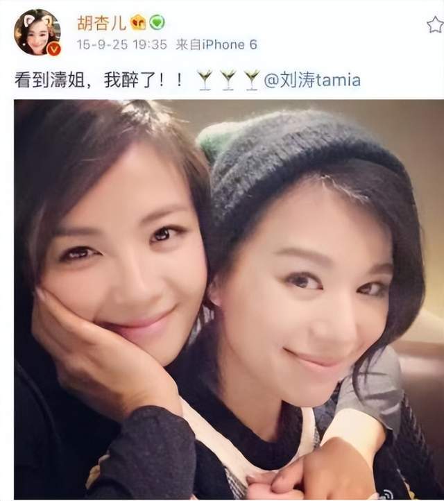 刘涛_秦海璐_好友