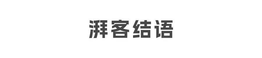 共享单车、共享汽车，都是一地鸡毛？