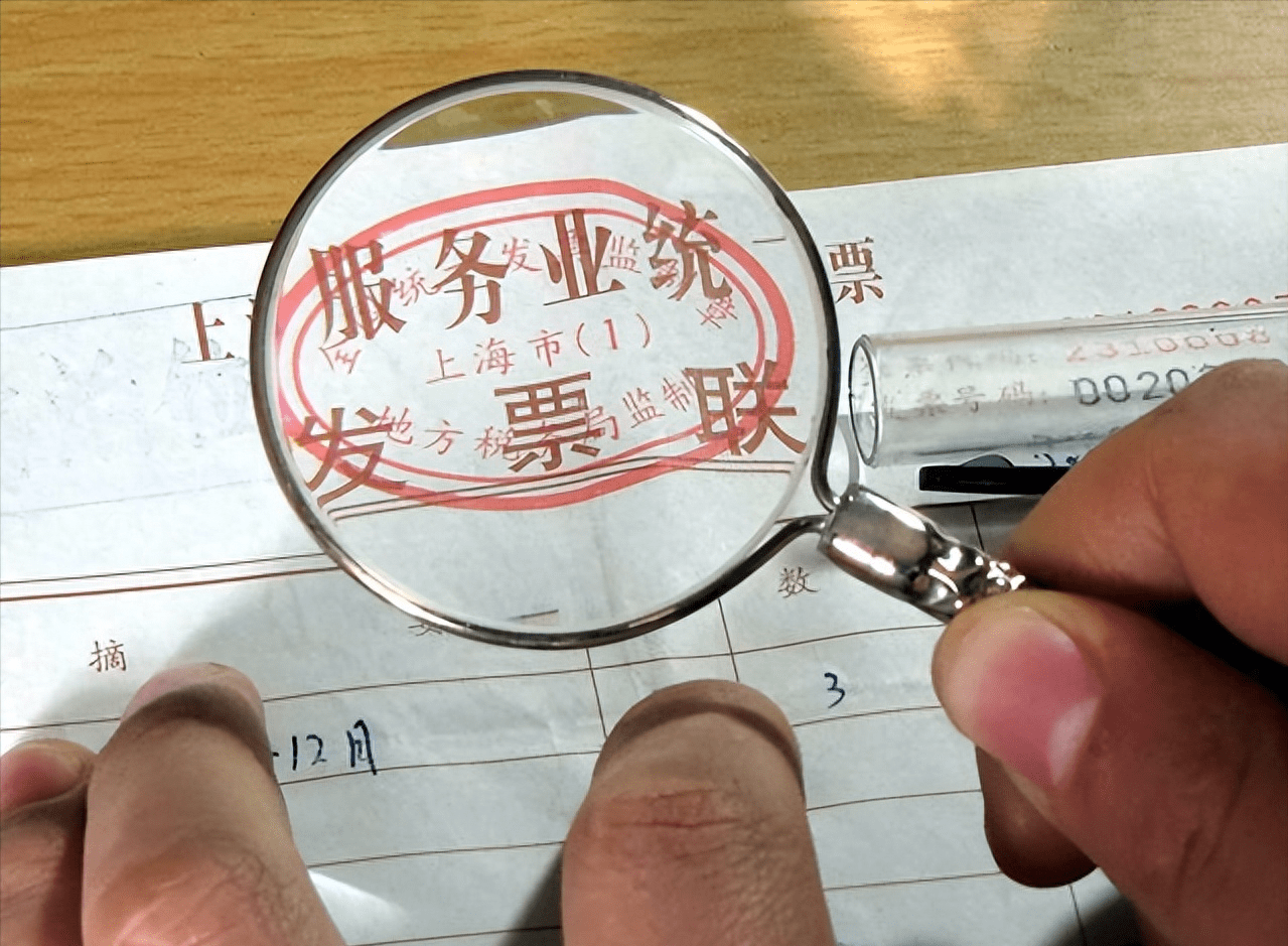如何查验收到的发票是否红冲?_冲红_查重_方法