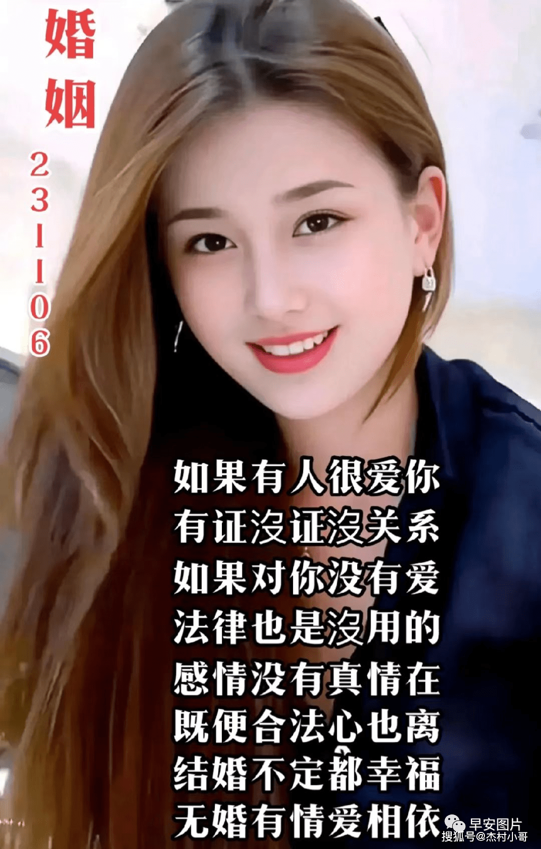 2023立冬精美早安图片大全,最新立冬问候祝福语_短信_朋友_锻炼