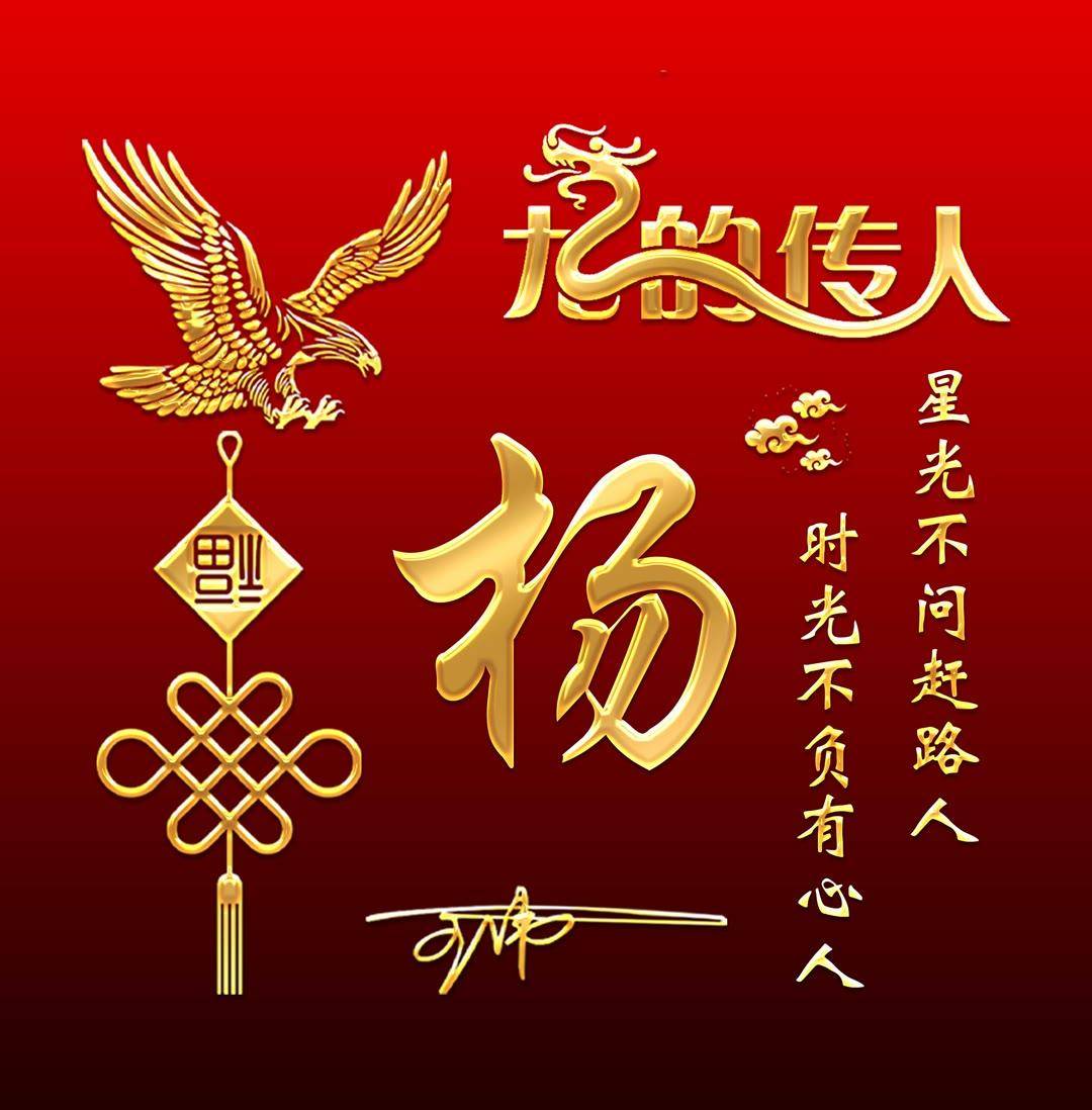 姓氏头像第752期,11月新款励志个性签名头像,请查收_环境_评论_壁纸