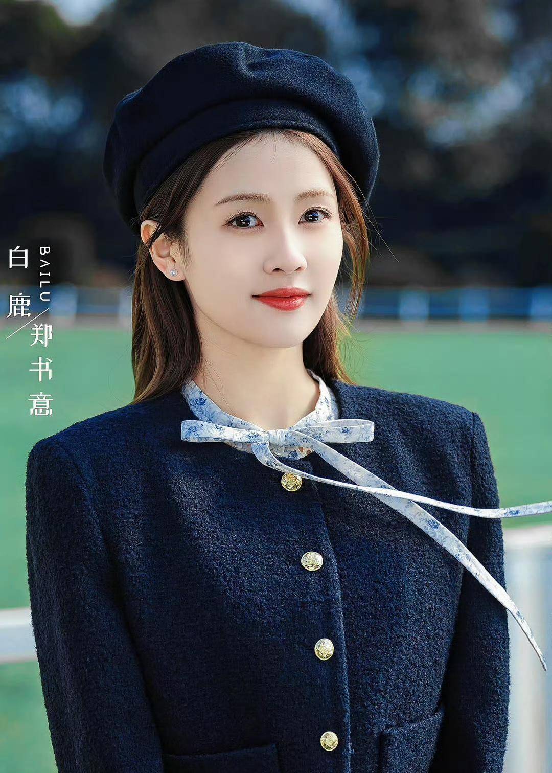 王鹤棣白鹿《以爱为营》被批难看_网友_电视剧_自然