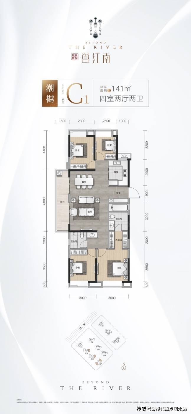 在售城投联投誉江南 平层户型·建面/140㎡4室2厅2卫誉江南售楼处电话