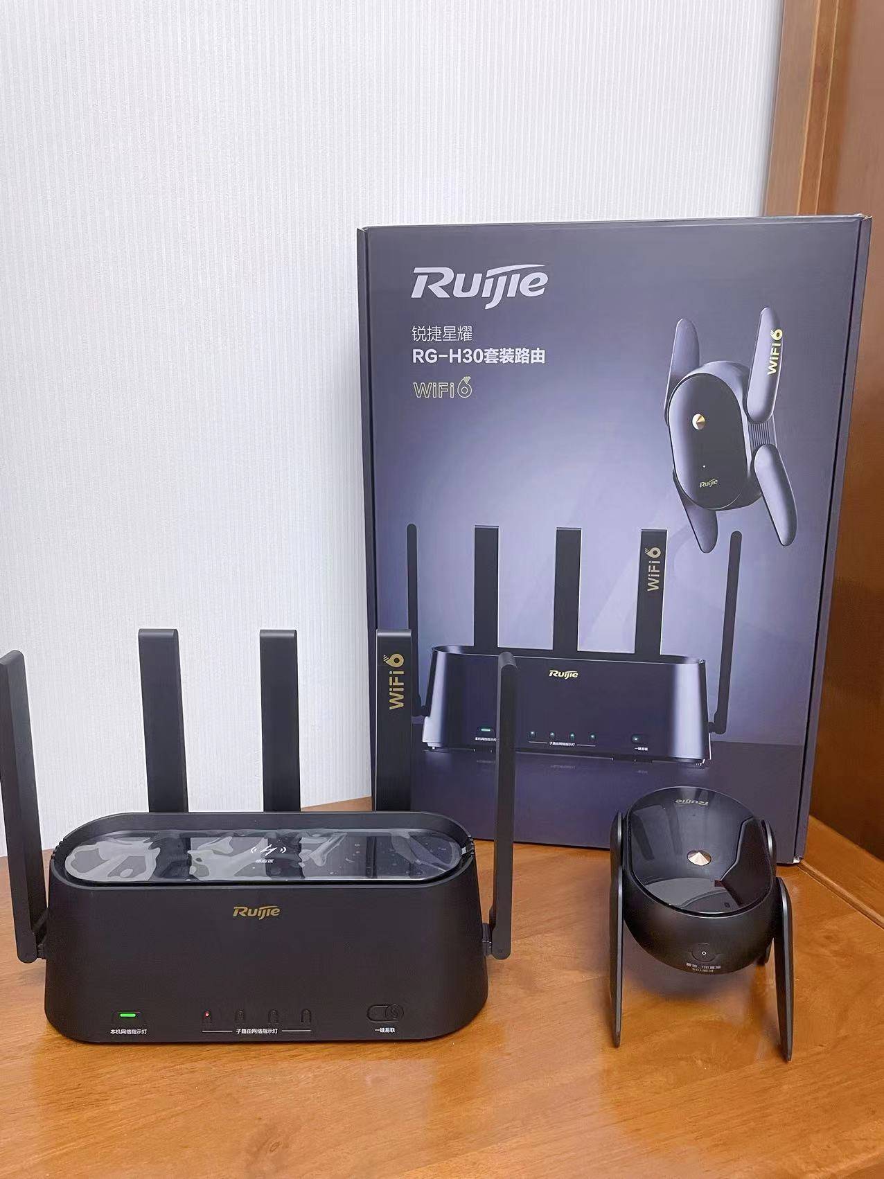 自从装了锐捷蜂鸟旗舰版路由器，我和对象的关系变得越来越亲密