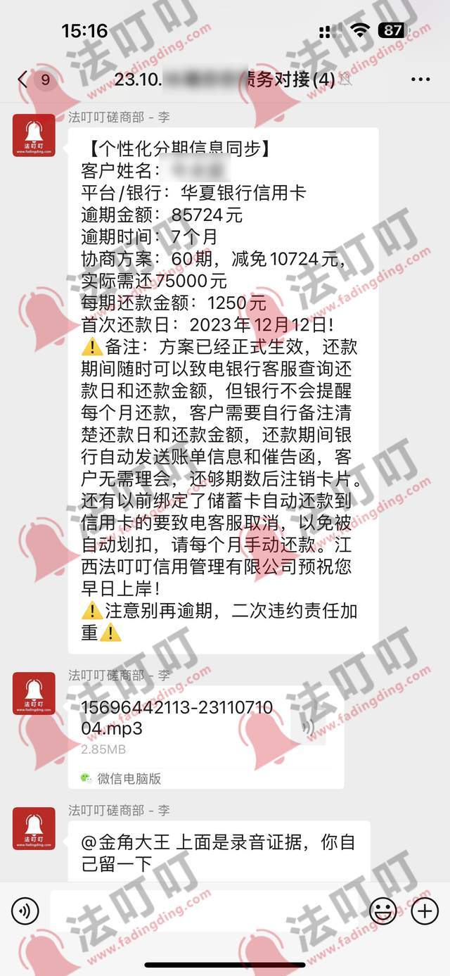 华夏信用卡超限(华夏信用卡超限功能)