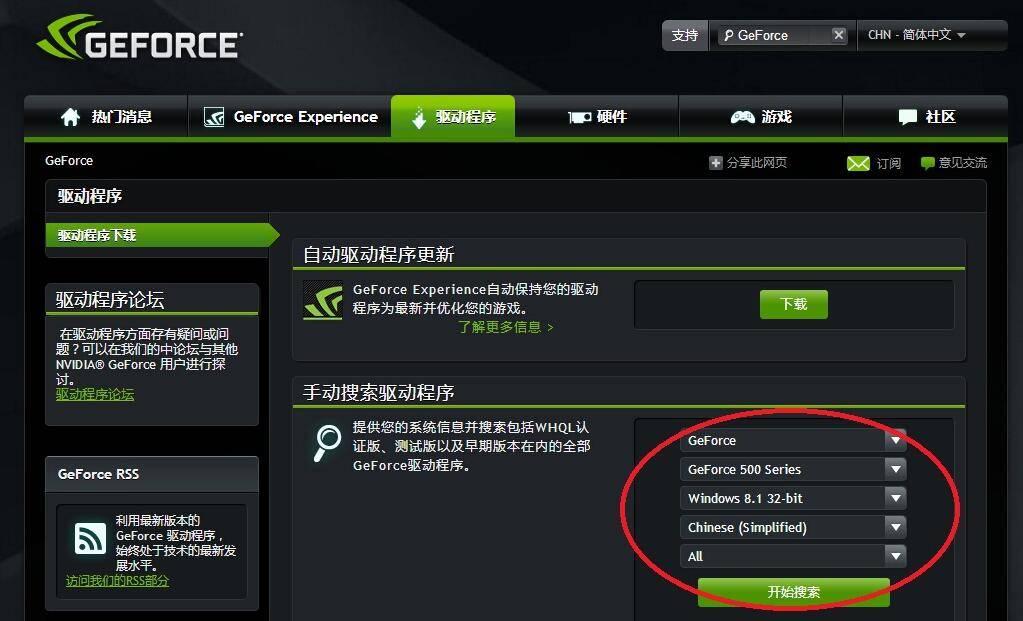 dll怎麼辦?解決d3dx9_43.dll丟失的5個方法_問題_文件_directx