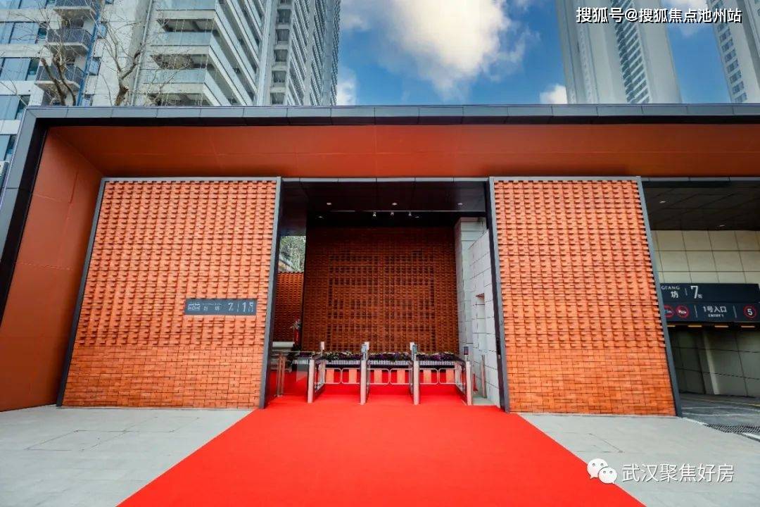 武汉华侨城·红坊售楼处电话(华侨城·红坊)楼盘详情丨售楼中心丨售楼