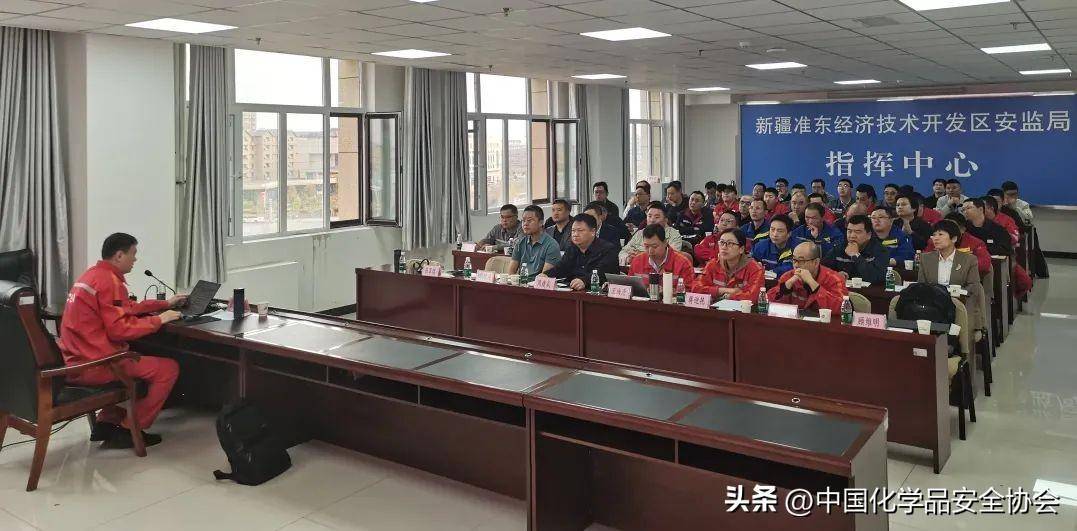 新疆准东经济技术开发区 来自搜狐网