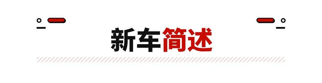 门槛降至22.39万起！新版小鹏P7上市 便宜但不低质？插图22