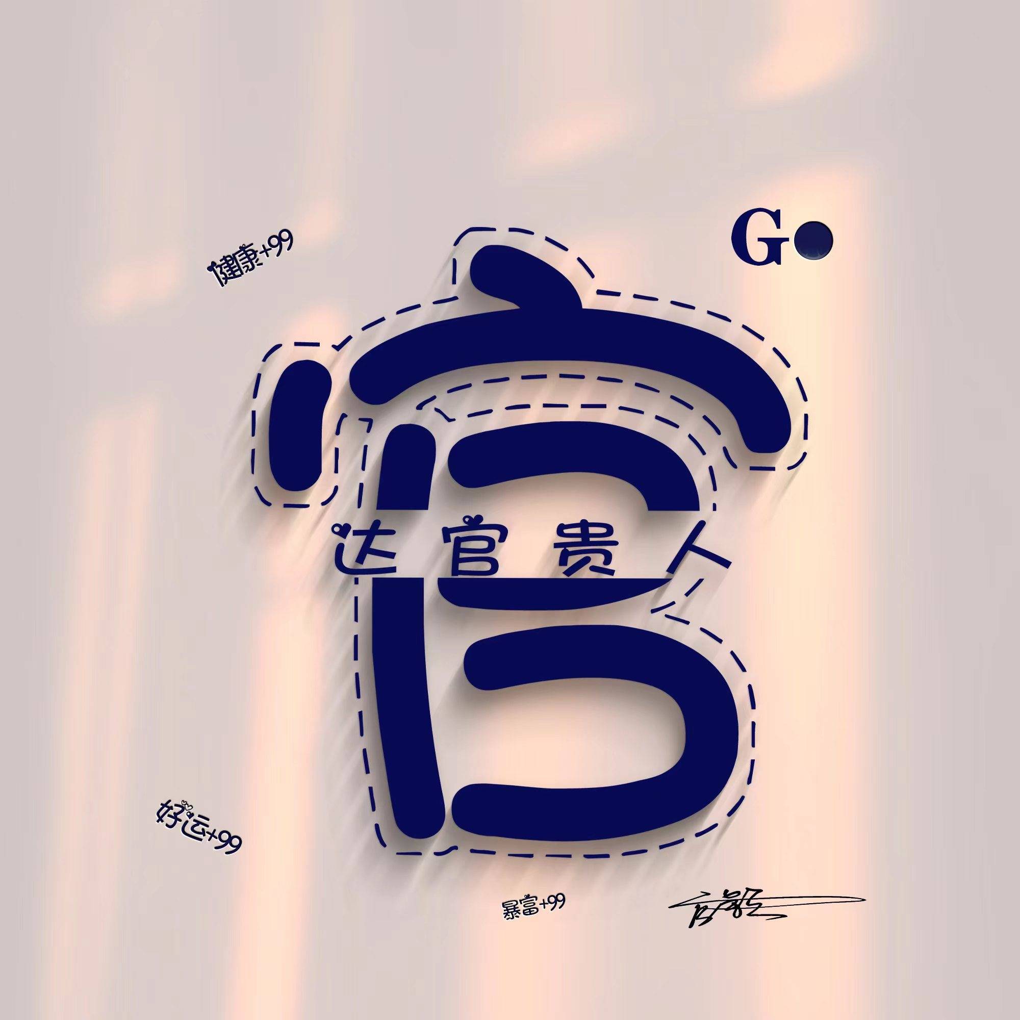 你的微信头像该换了,60张超赞精选3d立体个性签名头像,请查收_秋风