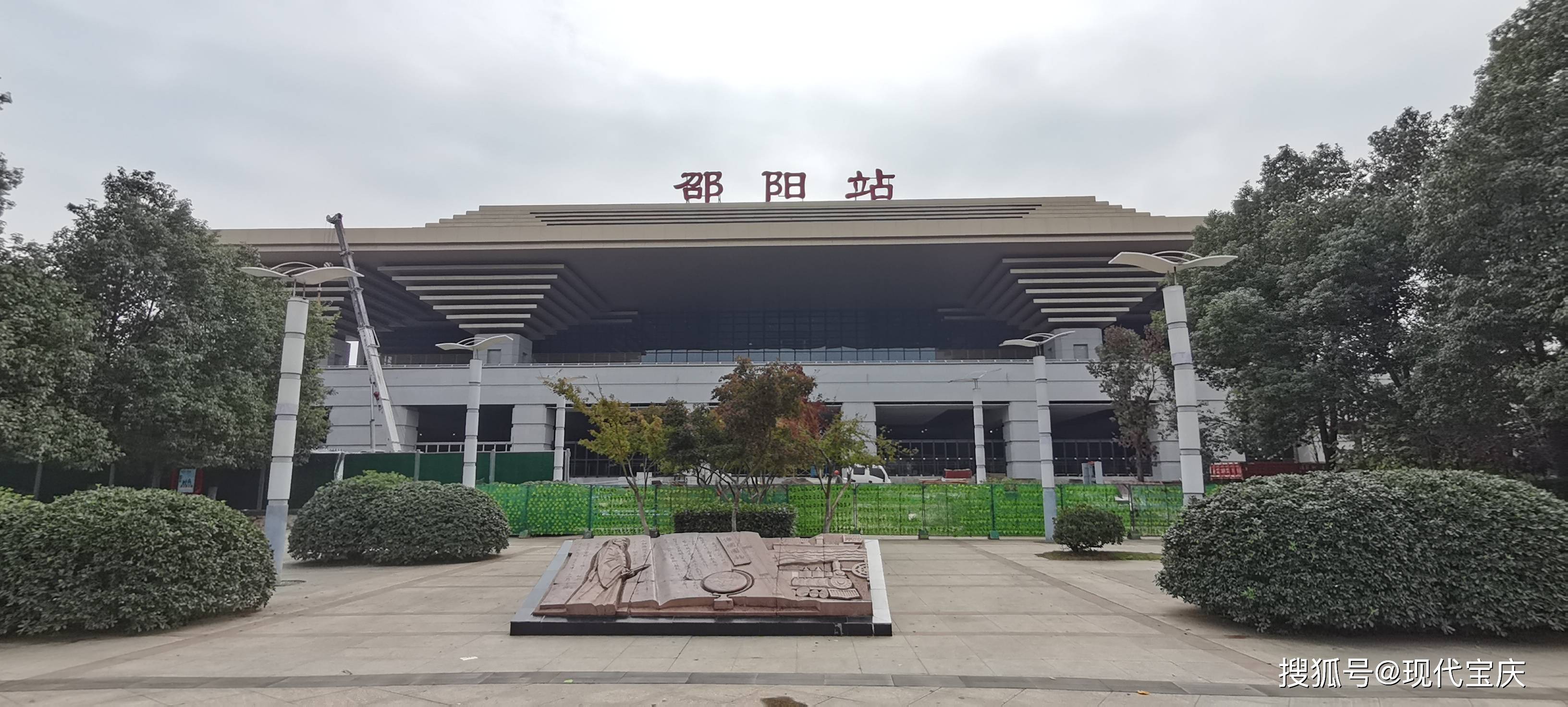 邵阳站即将投入运营,外观大气磅礴!车次停靠多不多?通达城市有哪些?