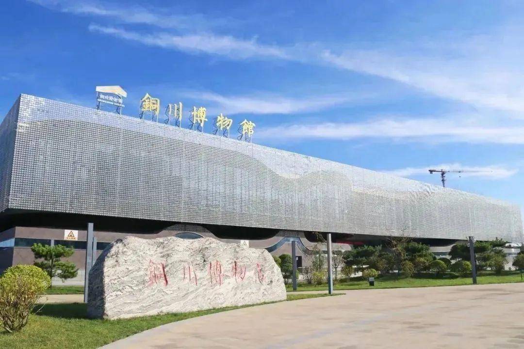 快来铜川博物馆city walk吧!_展厅_革命_时期