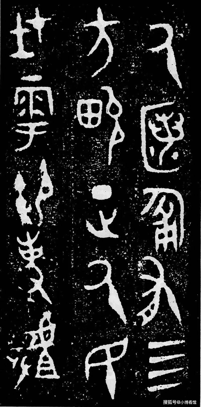 博物馆:中国国家博物馆_青铜器_彩陶_西周利簋