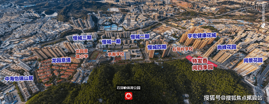 特发香阅四季售楼处(深圳特发香阅四季)售楼处电