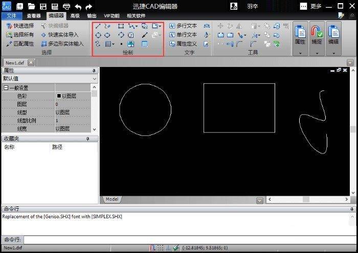 cad梅花阵列怎么画图片