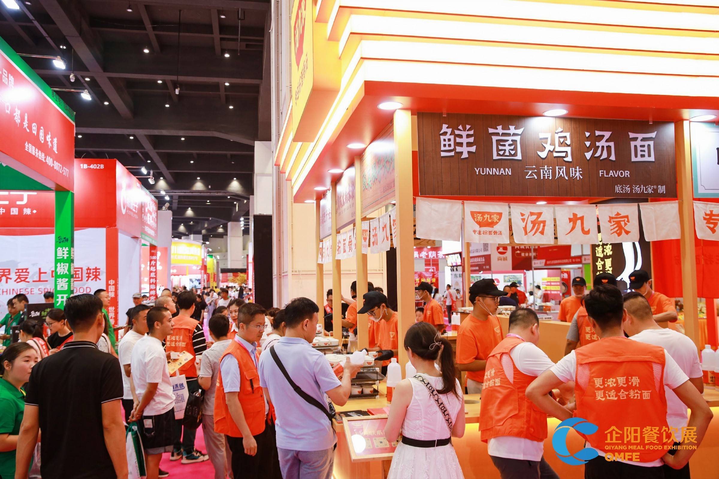 企阳2024成都餐饮展|企阳2024成都餐饮食材展|2024成都餐饮供应链展览