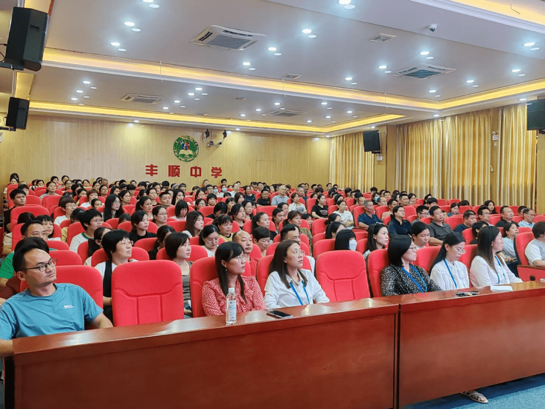 丰顺中学党总支书记,校长徐文丰,副校长张万春,初中部级长刘飞俊,少