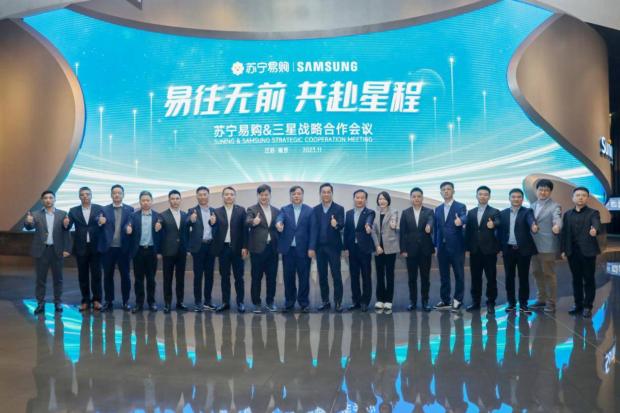 张近东再会老朋友 与三星电子韩宗熙探讨高端家电新机遇_苏宁_消费