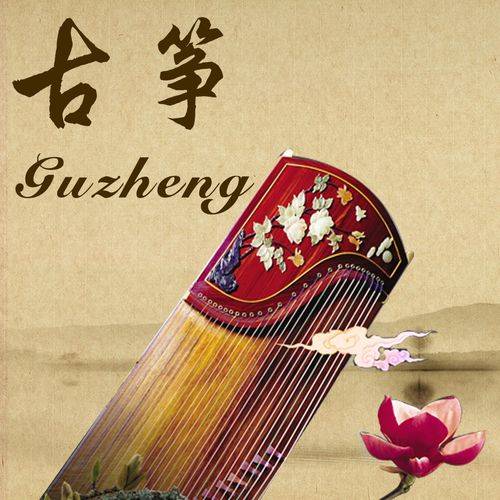 杜媛媛老师为我们详细讲解中国民族特色之一中华民族传统乐器——古筝