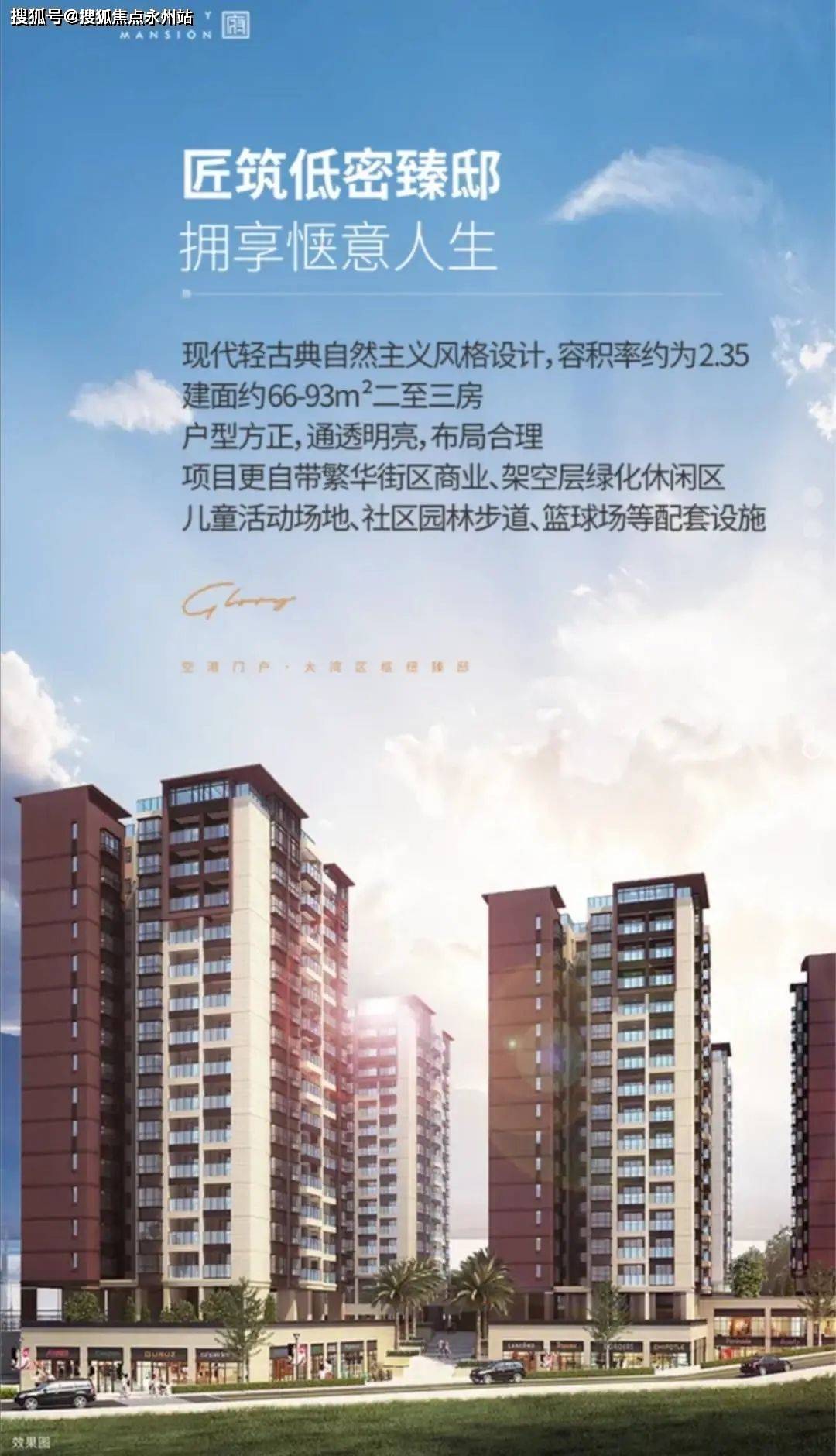 兴围华府(宝安兴围华府)首页网站丨兴围华府楼盘详情_房价_户型_位置