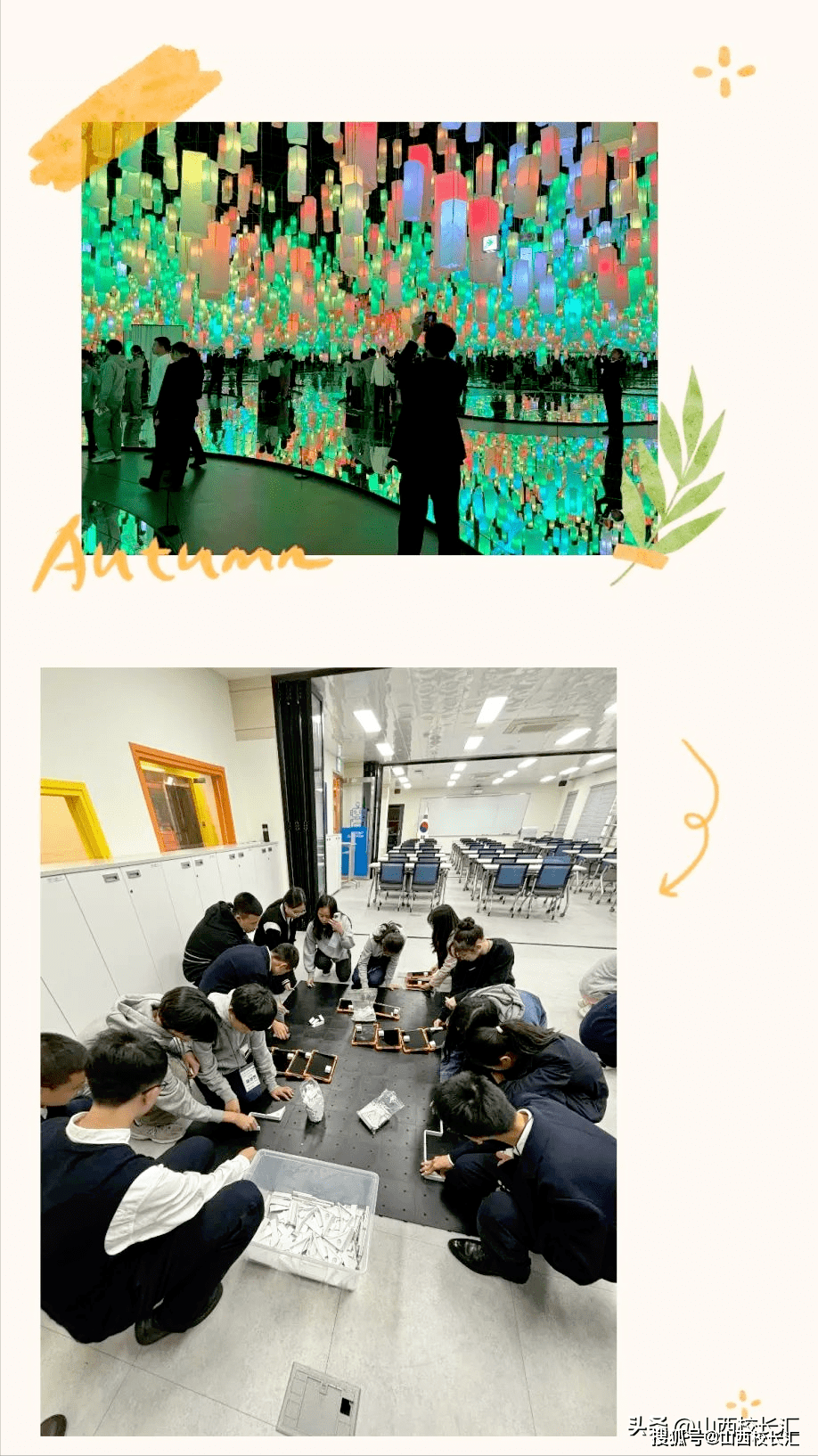 太原五育中学学子赴韩国研学:开启青少年交流之旅 助力中韩友谊长存