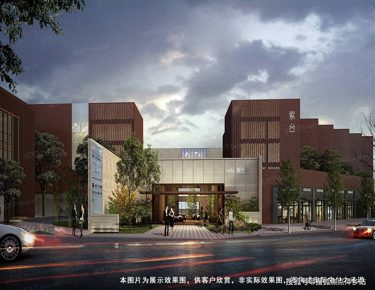 长沙万科紫台售楼处电话_万科紫台售楼处最新电话_24小时热线电话详情