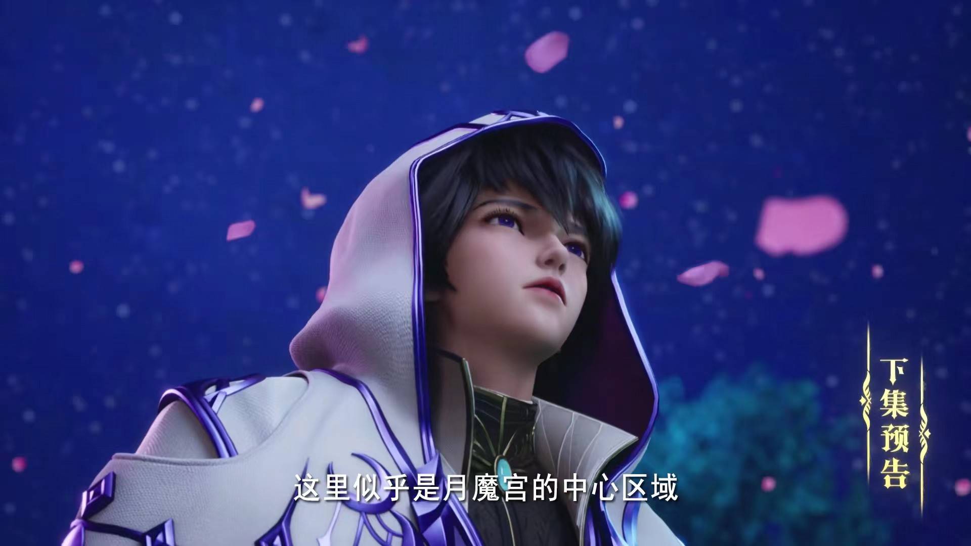 神印王座导演再改原著,月夜大美女洗澡,却遭网友群嘲,只因一点_龙皓