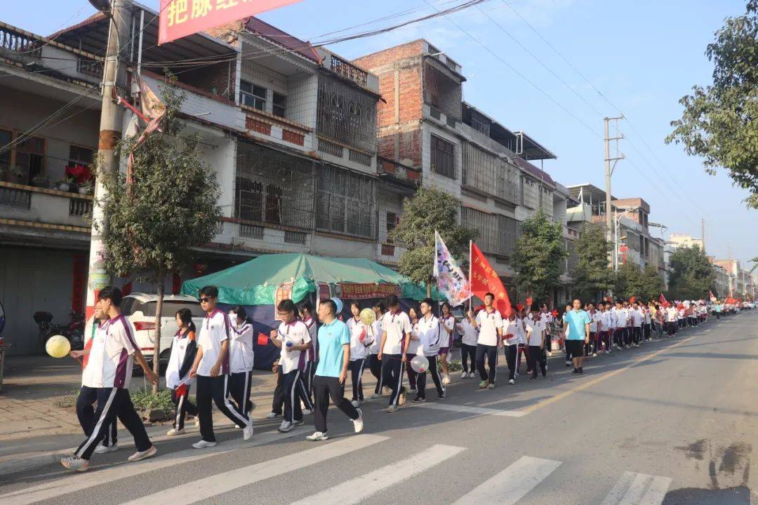 丰顺县第一中学举行第39届田径运动会_全体师生_开幕式_水平