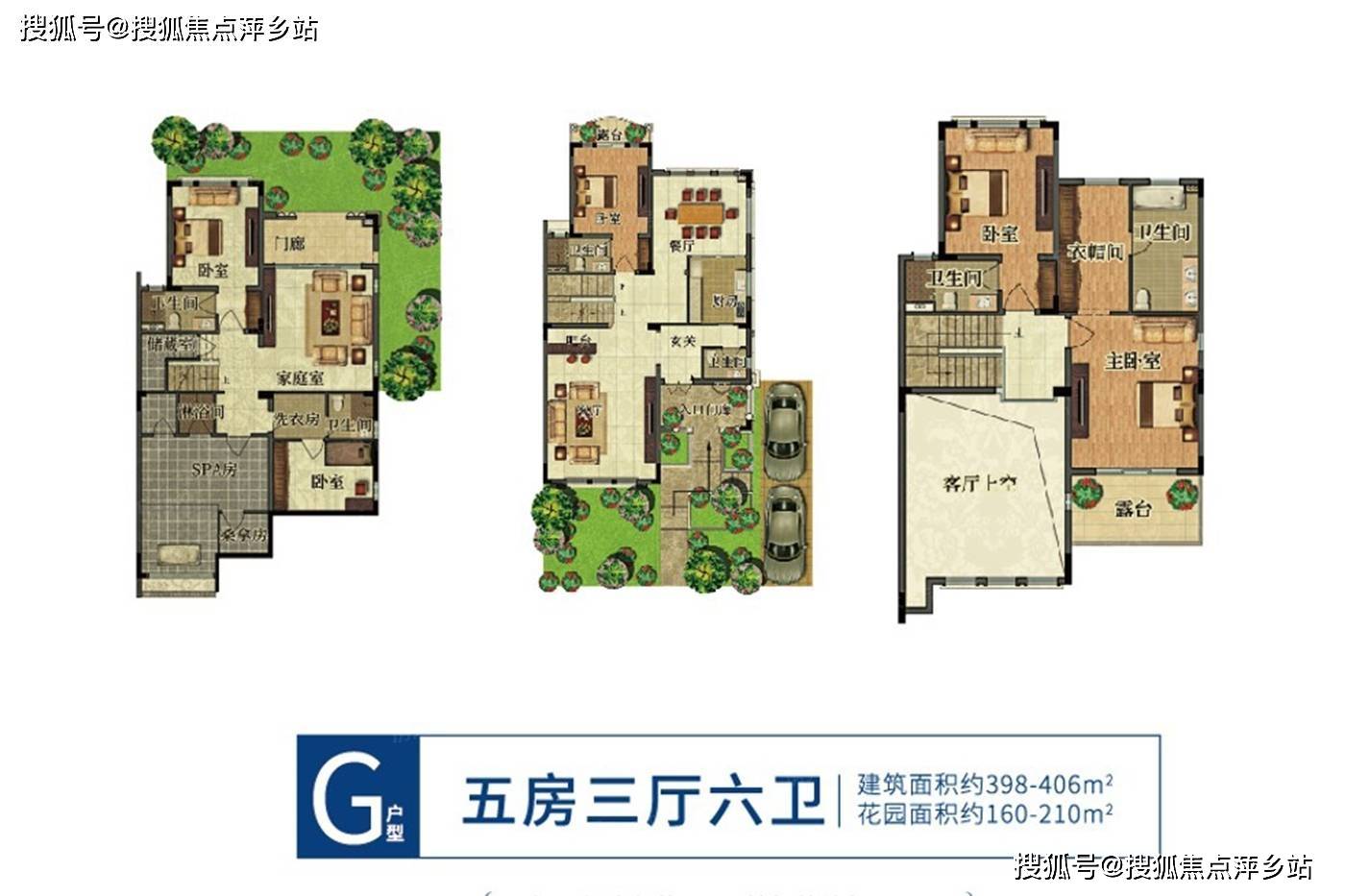 5分项目户型珠江壹城·国际城楼盘位于广州从化广州地铁14号线神岗站a
