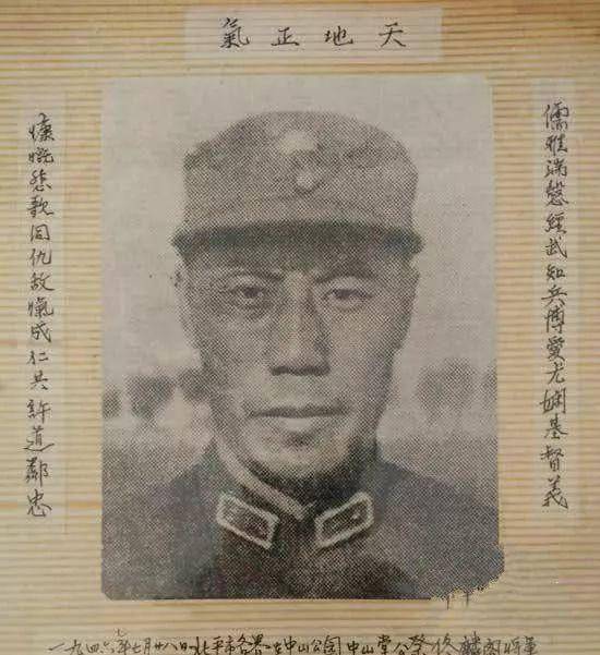 南苑的,正是當年馮玉祥十三太保中以悍不畏死聞名的29軍副軍長佟麟閣