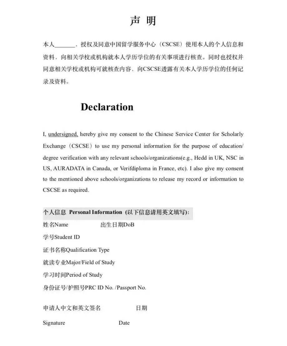 海外学历留服认证最新q&a!_中心_留学生_院校所