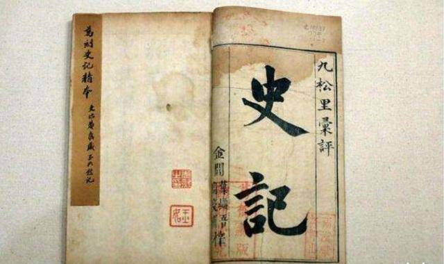 一本被盜墓賊盜出的驚世史書,顛覆了傳統中國歷史_竹簡_史記_竹書紀年