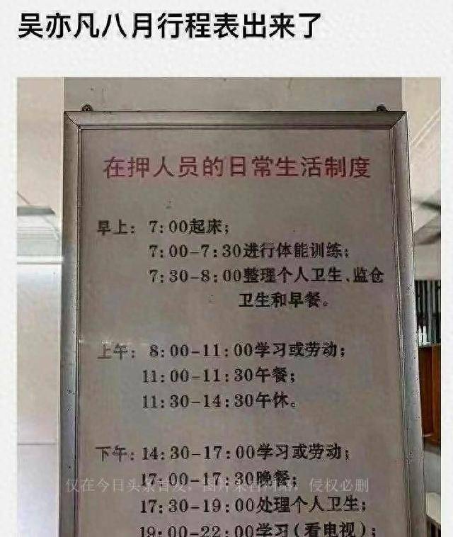 嫖娼吸毒的6位艺人现状,吴亦凡现在生话壮况_明星_未来_挑战