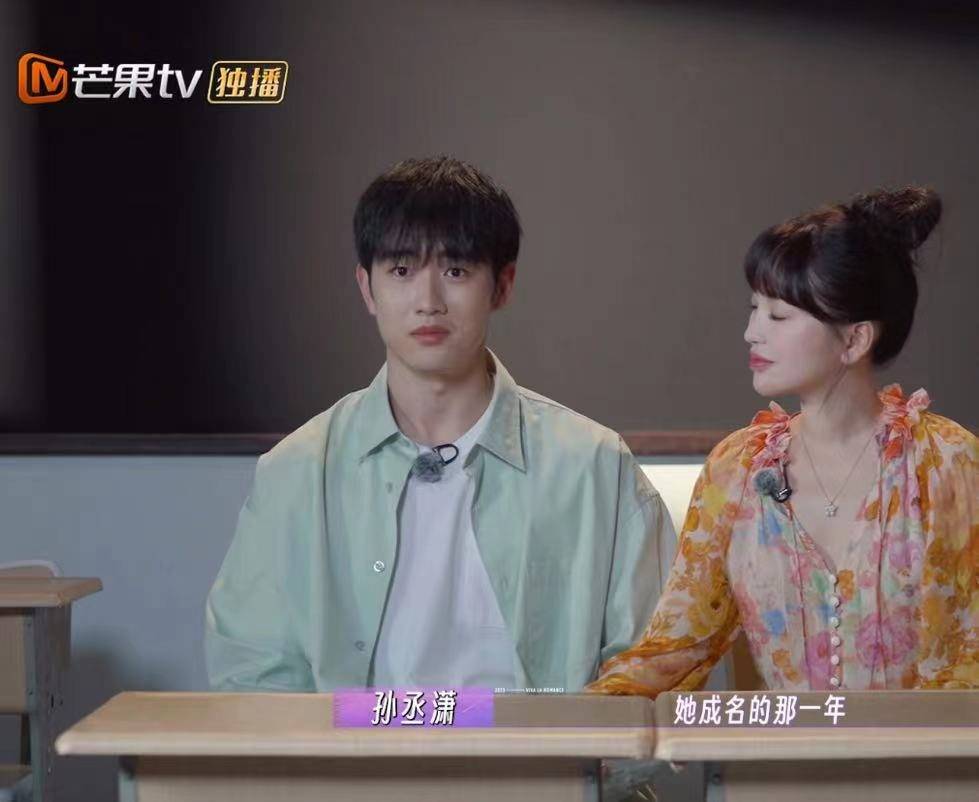 金莎带小19岁男友录制节目,甜度超标想结婚,计划春节见双方家长_孙成