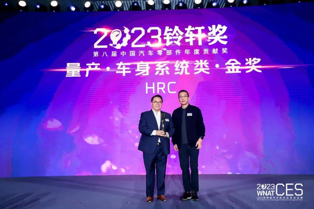 车身系统类:pegasus前照灯(常州星宇车灯股份有限公司)电子电气类