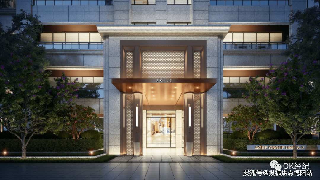 成都雅居乐锦尚雅宸【售楼中心】-楼盘详情-成都房产首页网站_手机搜狐网