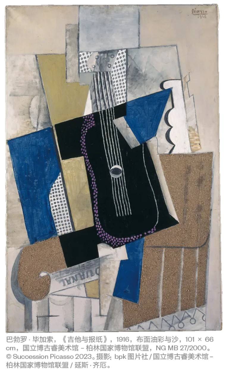 保罗·塞尚,乔治·布拉克6位20世纪现代艺术巨匠的近百件代表性作品