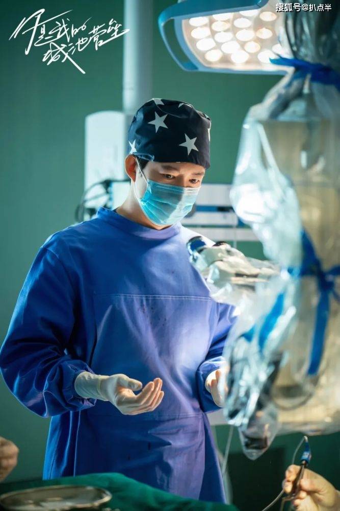 接连在大女主剧中演"霸总",王阳越变越油腻?网友:下一个靳东